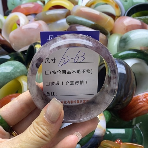 石英质玉手镯未镶嵌