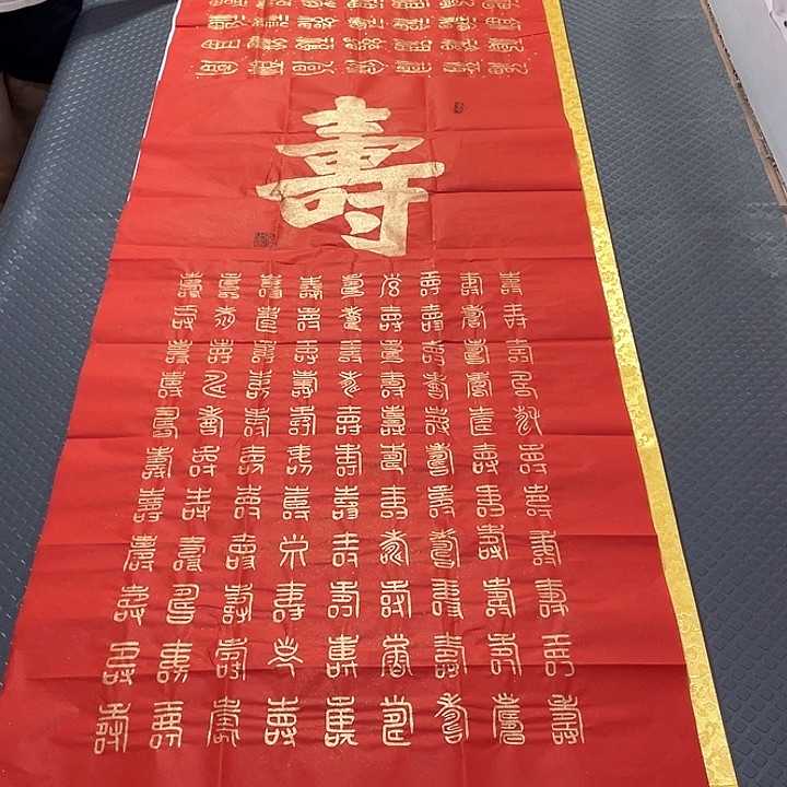 书法老师真人手写43