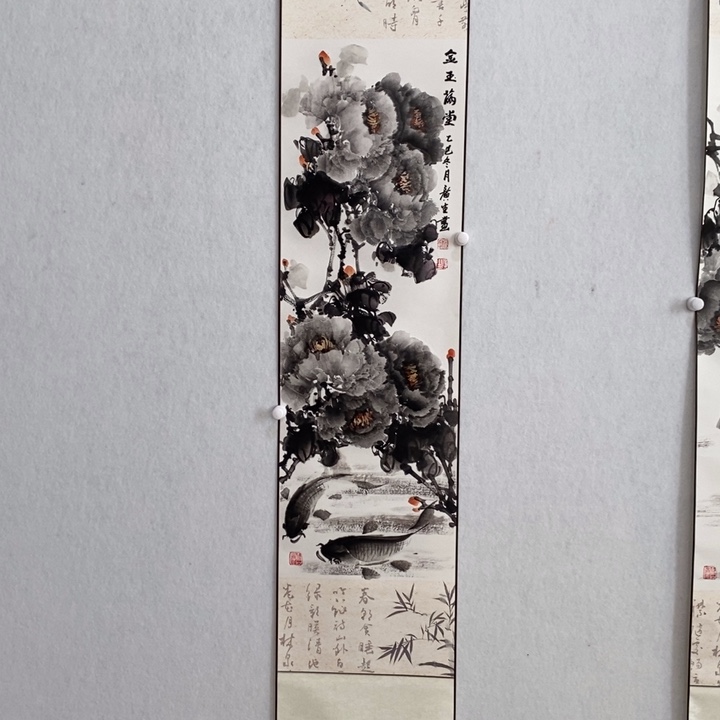 竖款杨广生老师作品