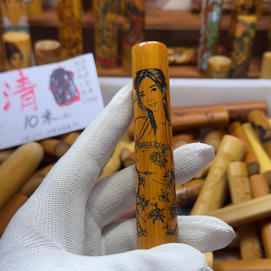 竹类精品实心玉竹