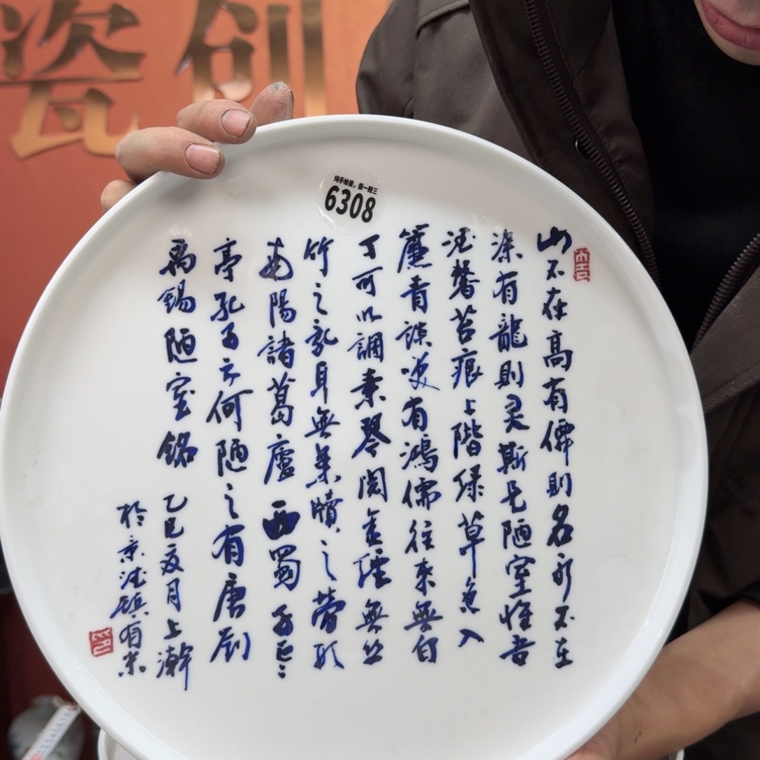 陶摆件吴义松甄选陶瓷6308