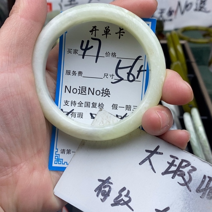 蛇纹石玉未镶嵌手镯