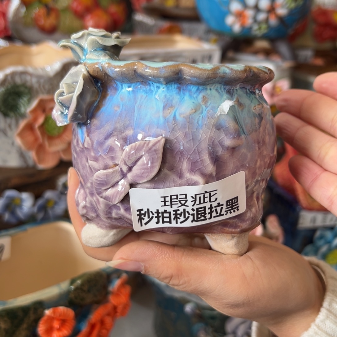 花盆，拍满20发货，爱退款拉黑