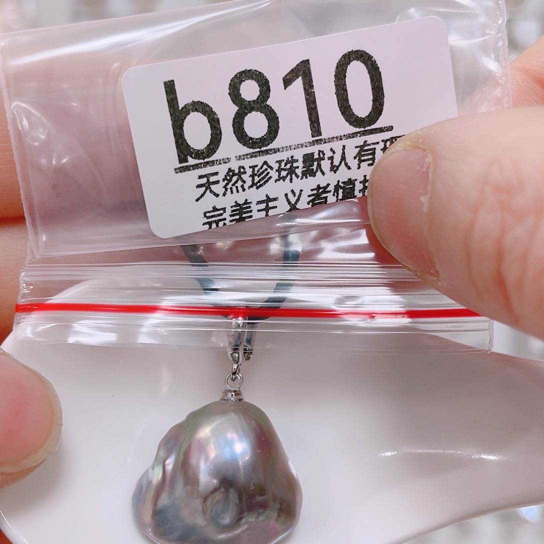 颈饰未镶嵌淡水珍珠王*