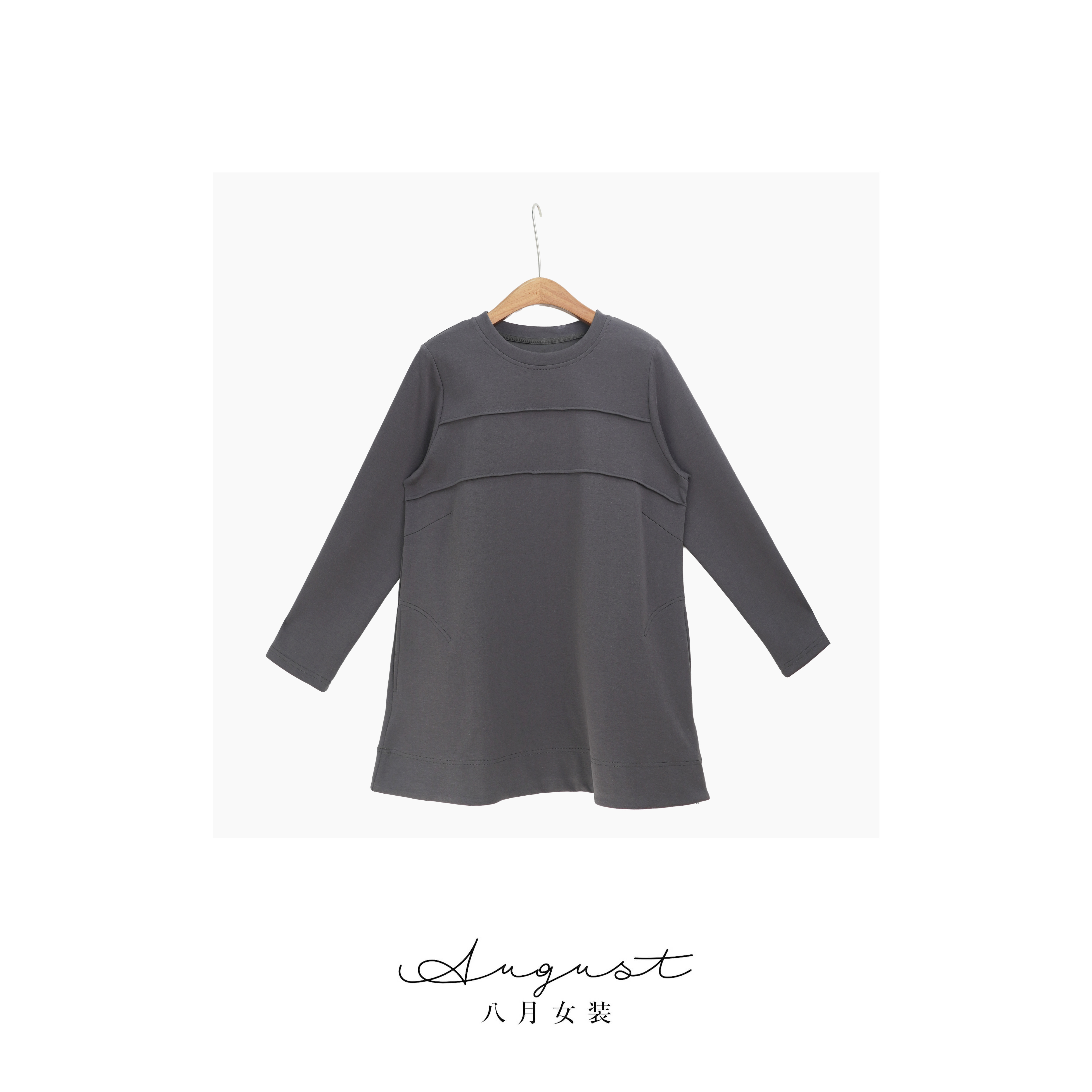 【BAYUE】3606时尚线条气质长袖打底上衣//