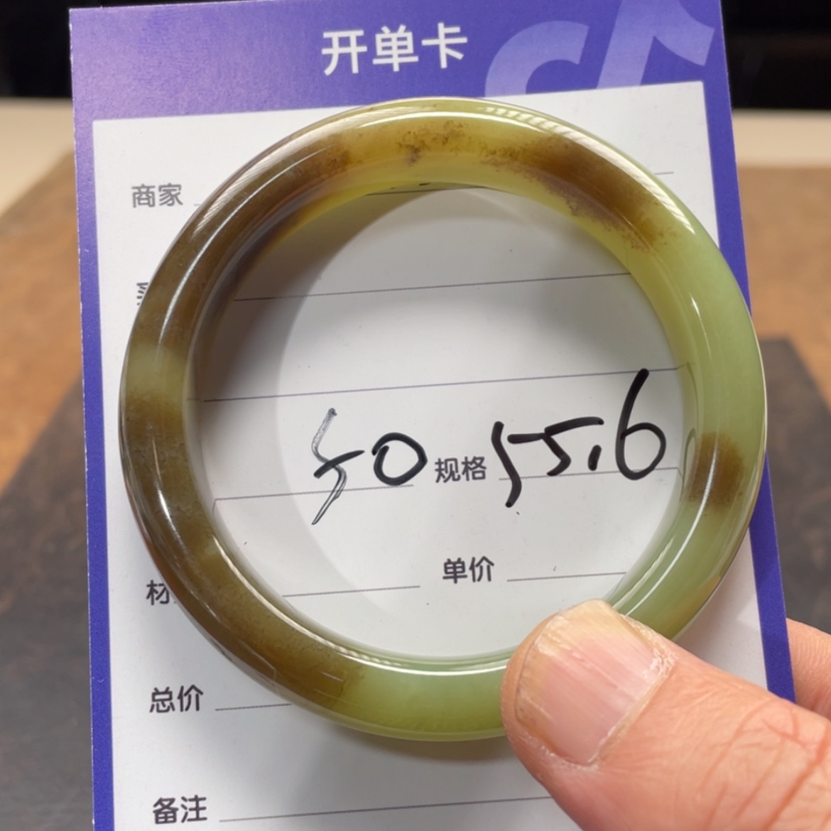 【闪购商品】和田玉手镯未镶嵌