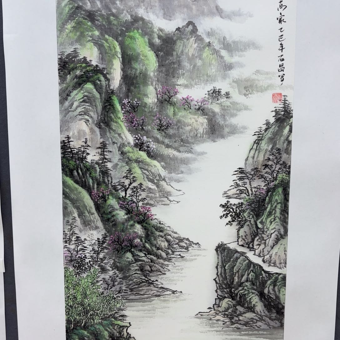 国画李*祝石昌三尺李欣主播