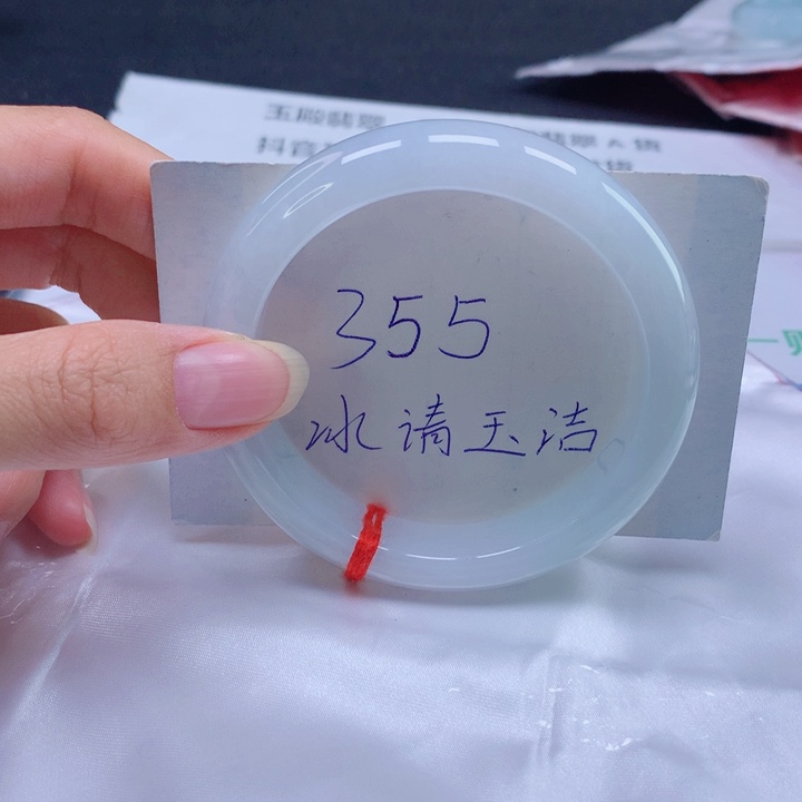 翡翠未镶嵌手镯57圈口