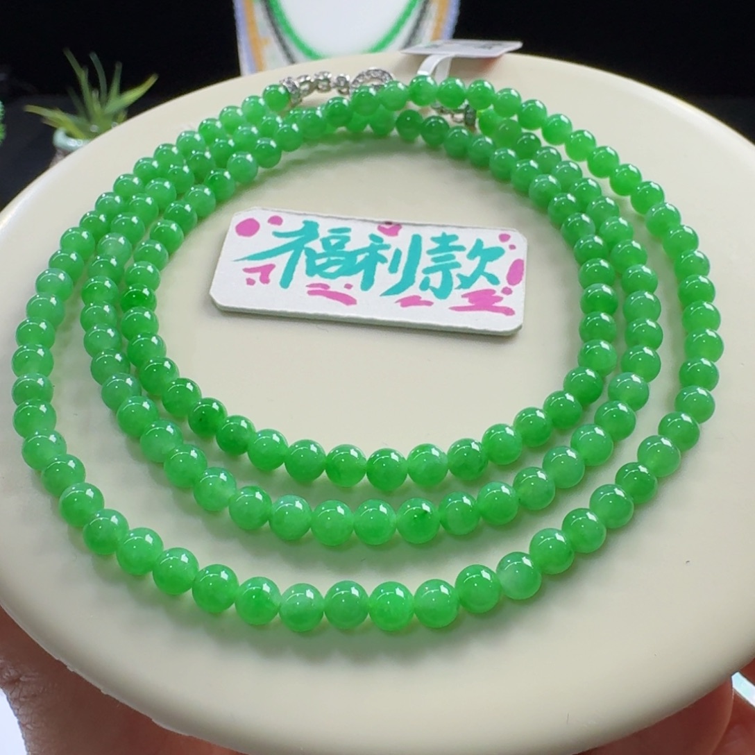 翡翠未镶嵌手链冰胶木纳甜阳绿小米珠4.2nm
