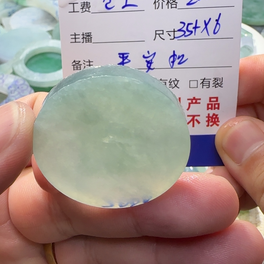 定制翡翠未镶嵌翡翠