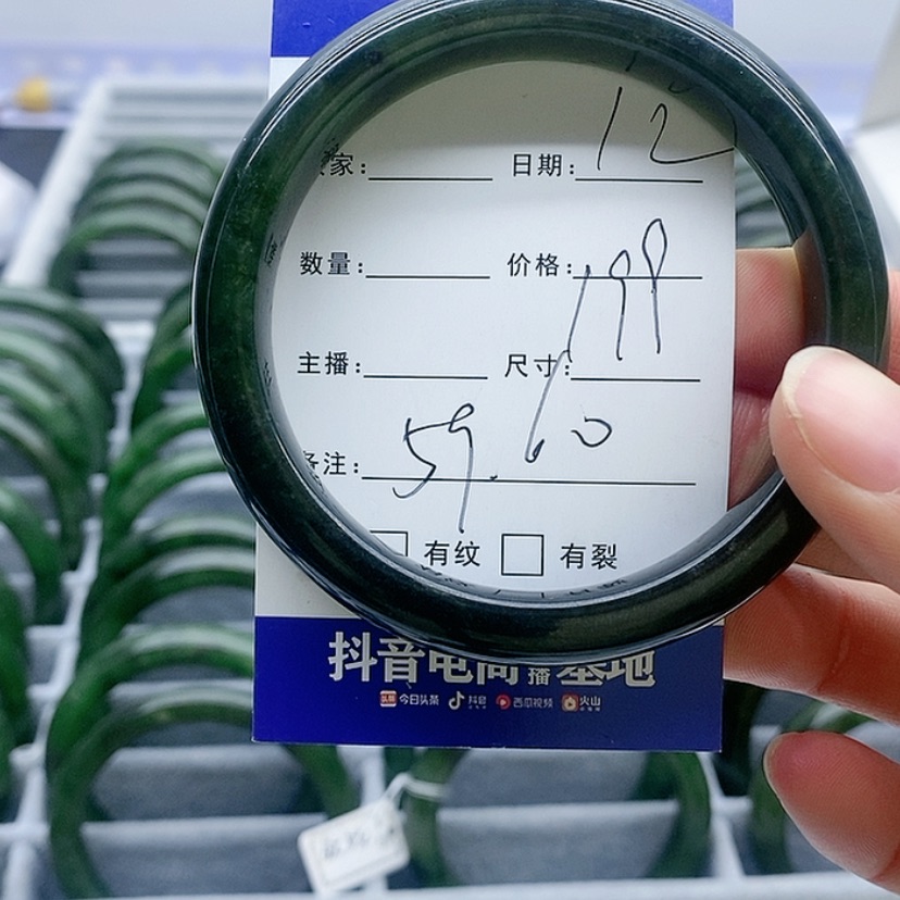 【闪购商品】和田玉（碧玉）手镯未镶嵌