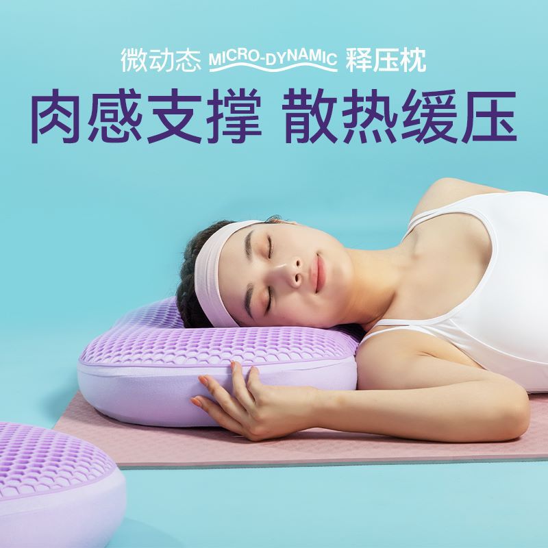 夏季家用TPE硅胶释压透气可水洗护颈椎助睡眠枕芯无夏天枕头套