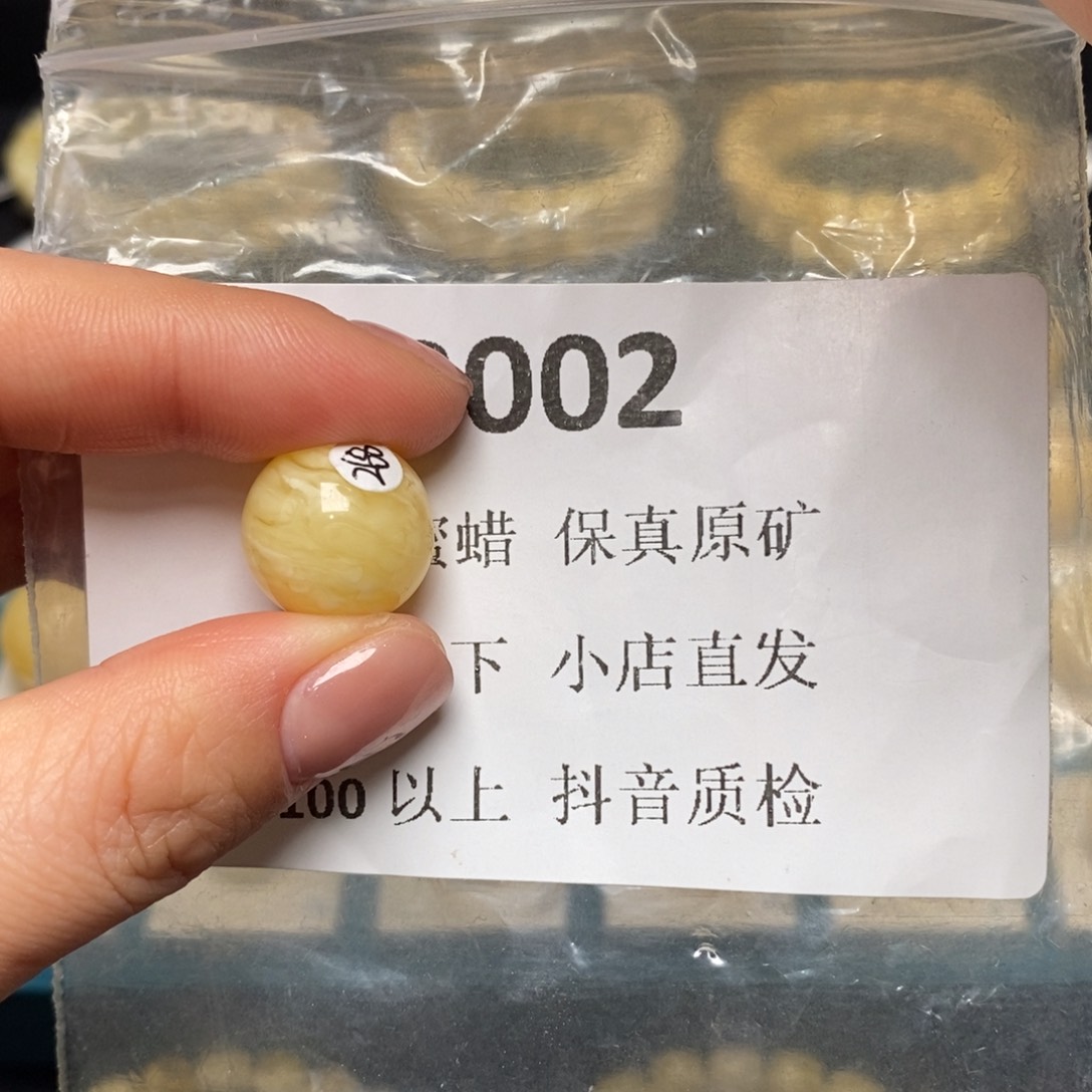蜜蜡珠宝奇石未镶嵌看***寞