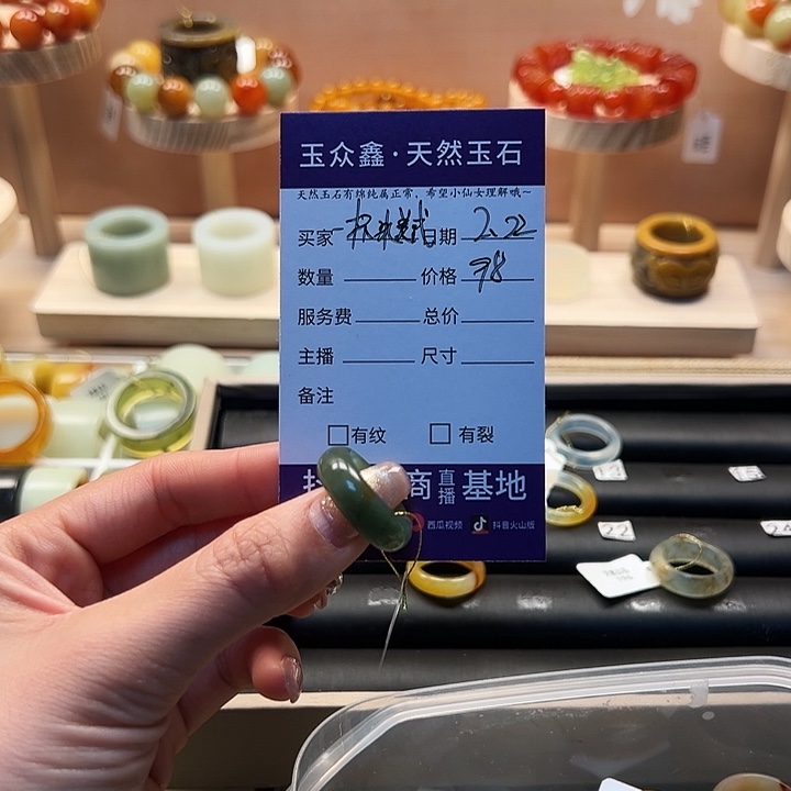 蛇纹石玉戒指未镶嵌一****?