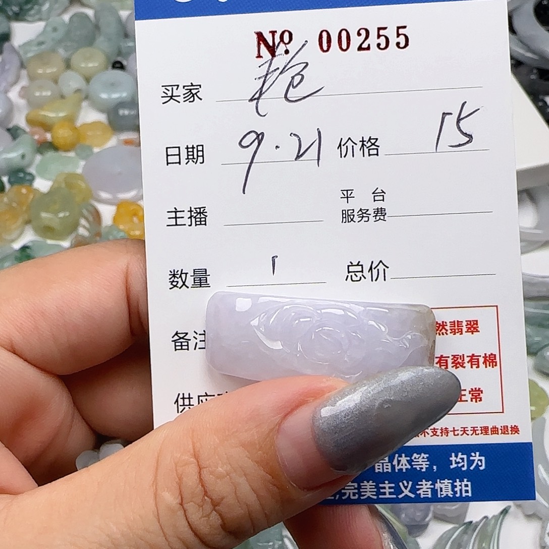 艳***~颈饰未镶嵌翡翠55