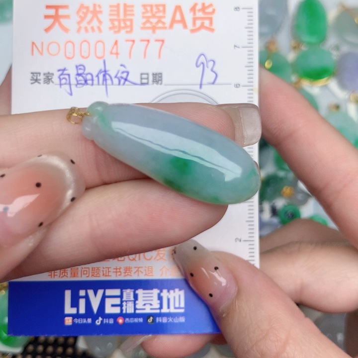 翡翠18K金镶嵌颈饰福