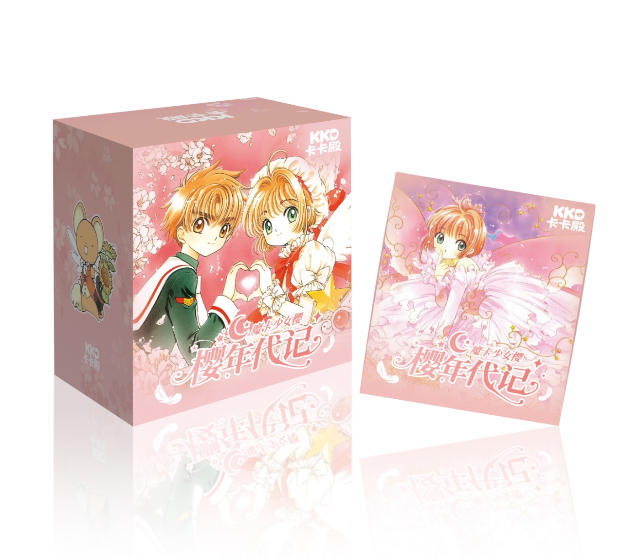 萌【宠粉1K2 】卡卡殿 樱年代记魔卡少女樱邮票卡砖盲盒（代拆）