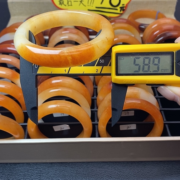 合金石英质玉（黄龙玉）手镯35号
