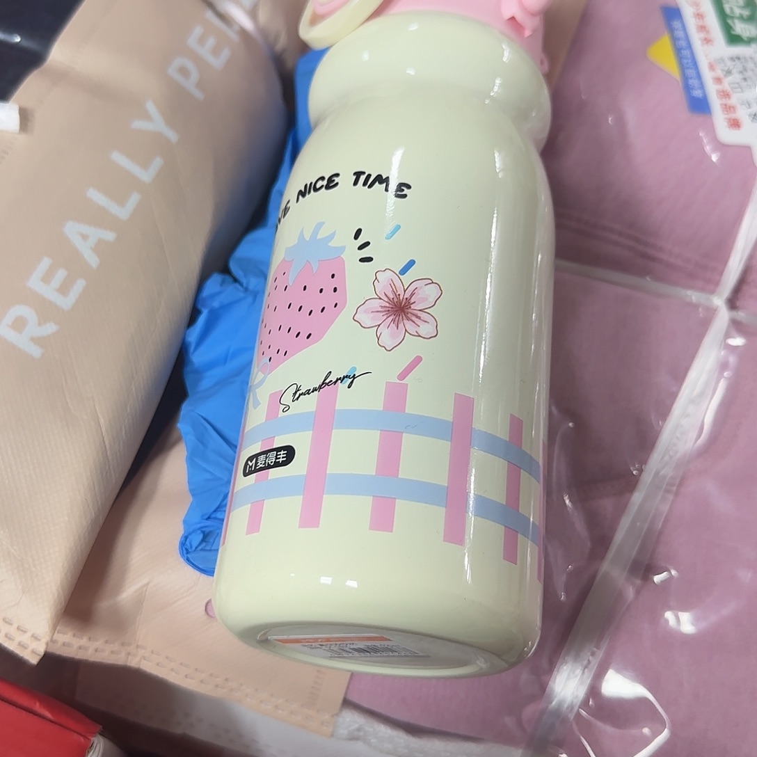 316粉色保温杯一瓶两包