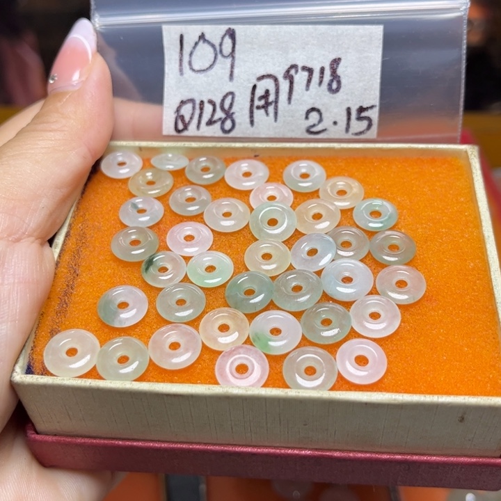 定制翡翠未镶嵌用****8不