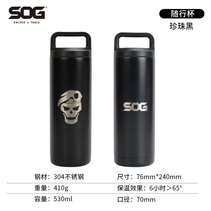 SOG索格 530ml大容量宽口饮水杯双层真空304不锈钢随行杯便携保温