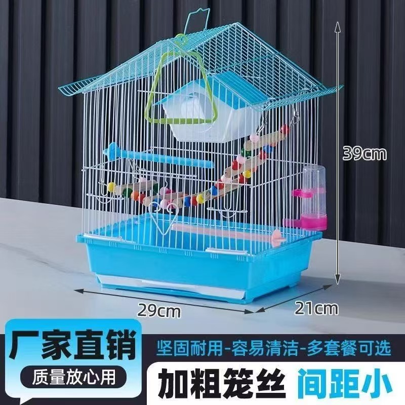【送一袋500克鹦鹉鸟粮】家用小型虎皮鹦鹉鸟笼适合牡丹珍珠鸟文鸟