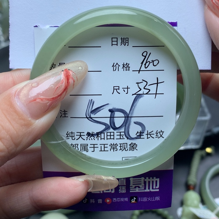 和田玉手镯未镶嵌苞**糊