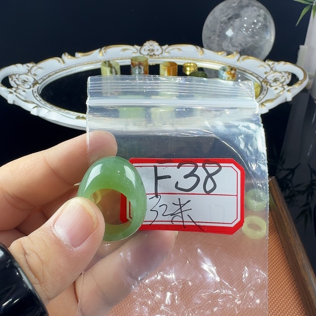 新***）蛇纹石玉合金戒指