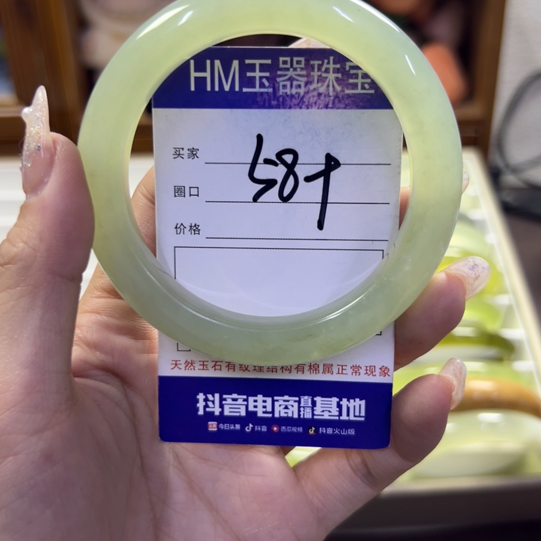 蛇纹石玉未镶嵌手镯935