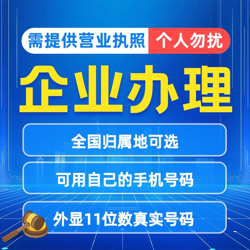 【下单联系客服】CRM外呼系统销售电销管理系统电话销售客服系统