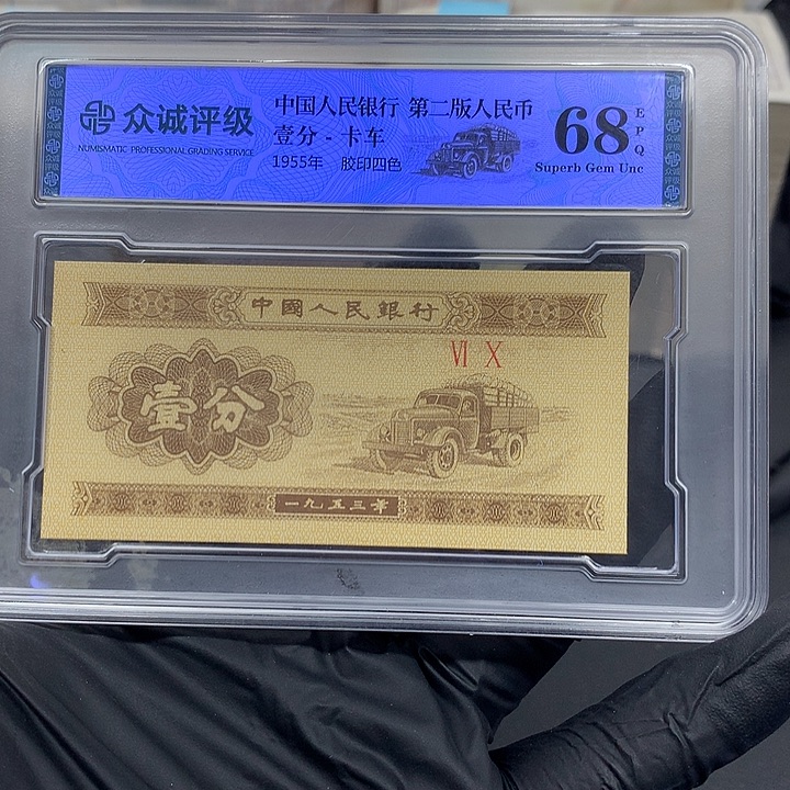 XK标十一组无47组