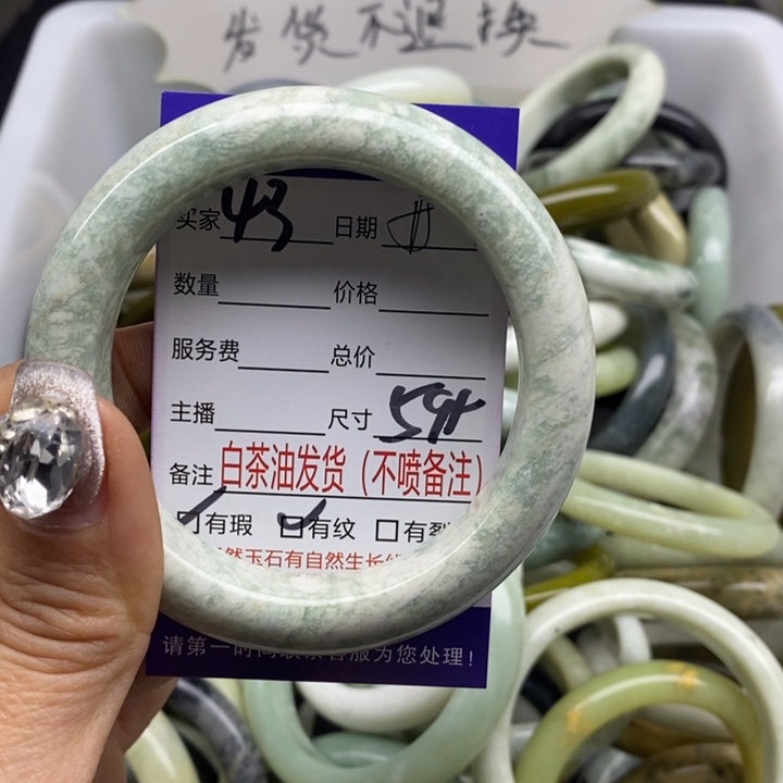 蛇纹石玉手镯未镶嵌