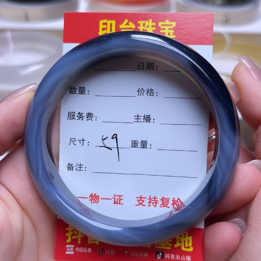 未镶嵌手镯玛瑙/玉髓