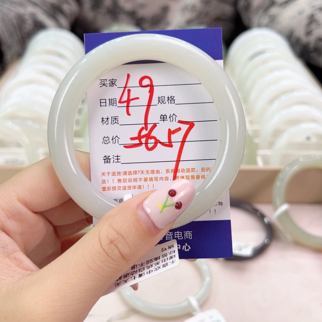 未镶嵌手镯和田玉