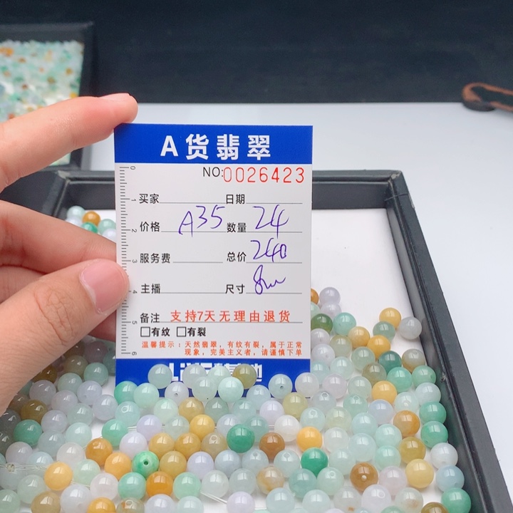 翡翠未镶嵌手链多样性