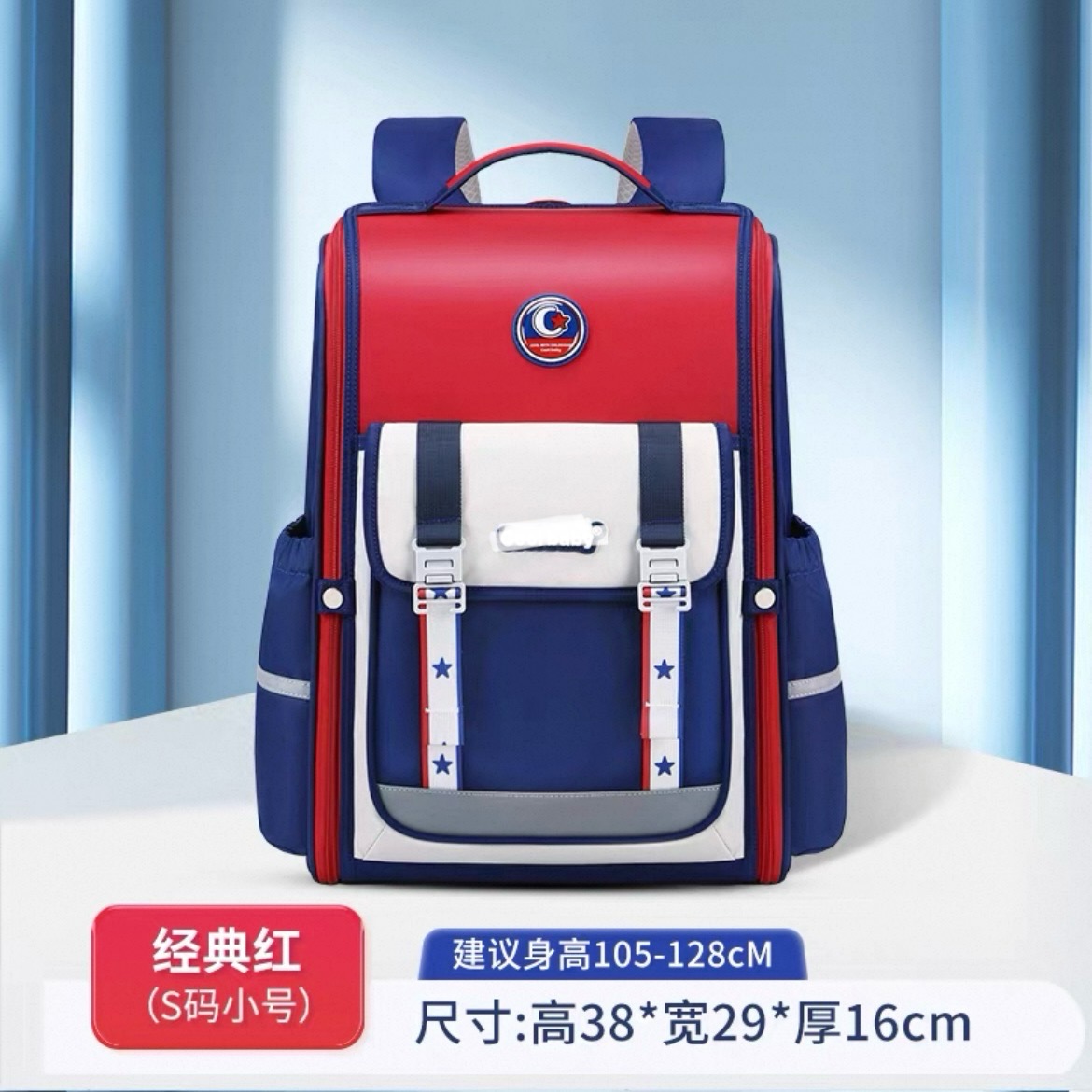 【清货】品牌儿童书包2-6年级商超撤7