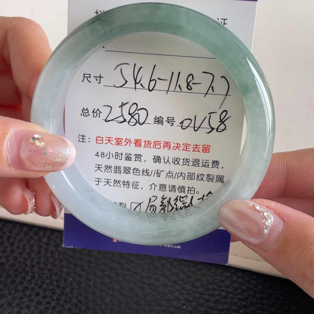 翡翠未镶嵌手镯翡翠手镯