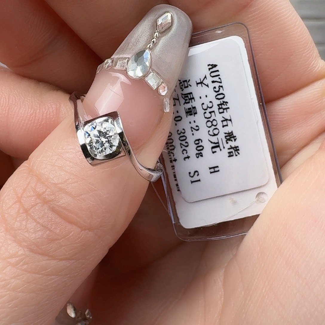 钻石戒指/指环18K金镶嵌