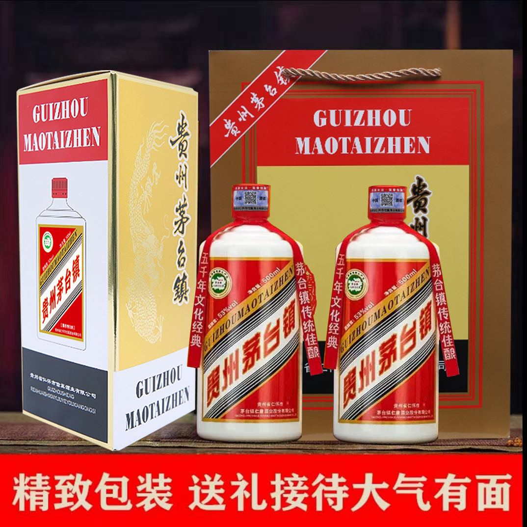 世希贵州茅台镇高端酱香白酒一箱6瓶*500ml纯粮坤沙酒53%Vol500