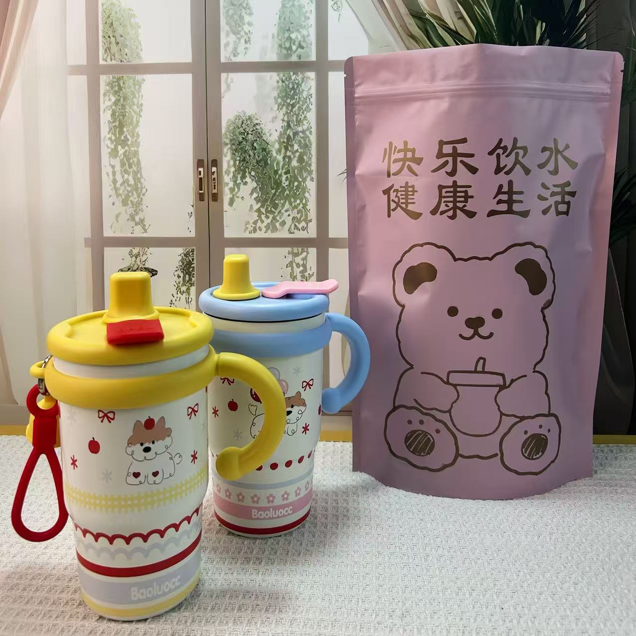 【个人单】新款防摔水杯高颜值不锈钢保温杯
