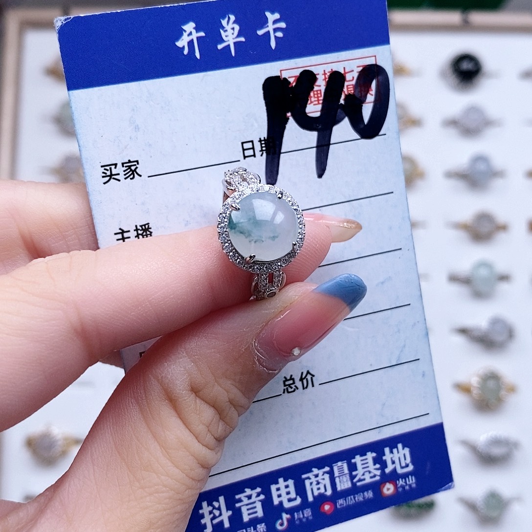 翡翠未镶嵌戒指戒指