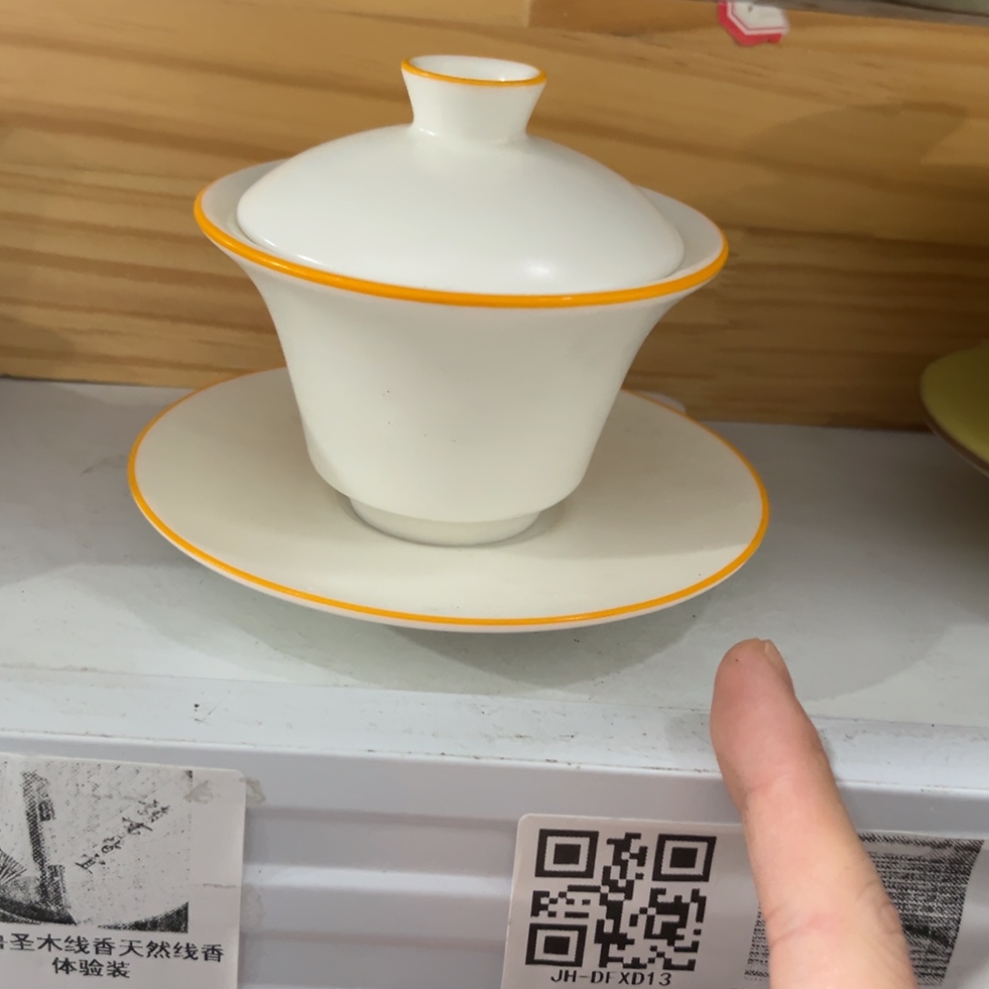 陶瓷等行业的生产和销售