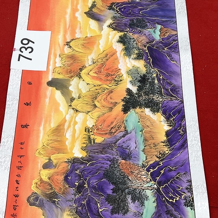 国画福利多多呀期待肖