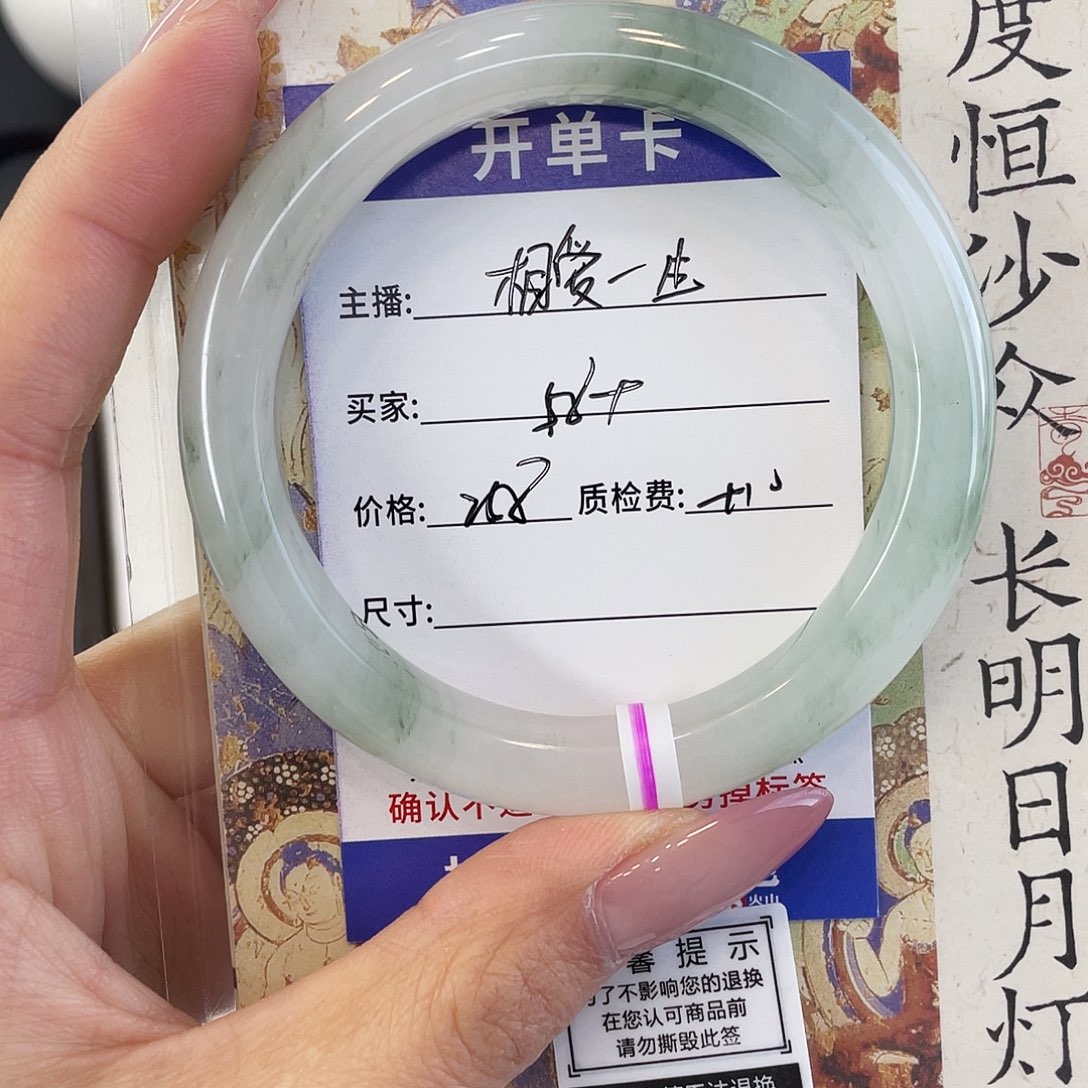 相***生石英质玉未镶嵌手镯