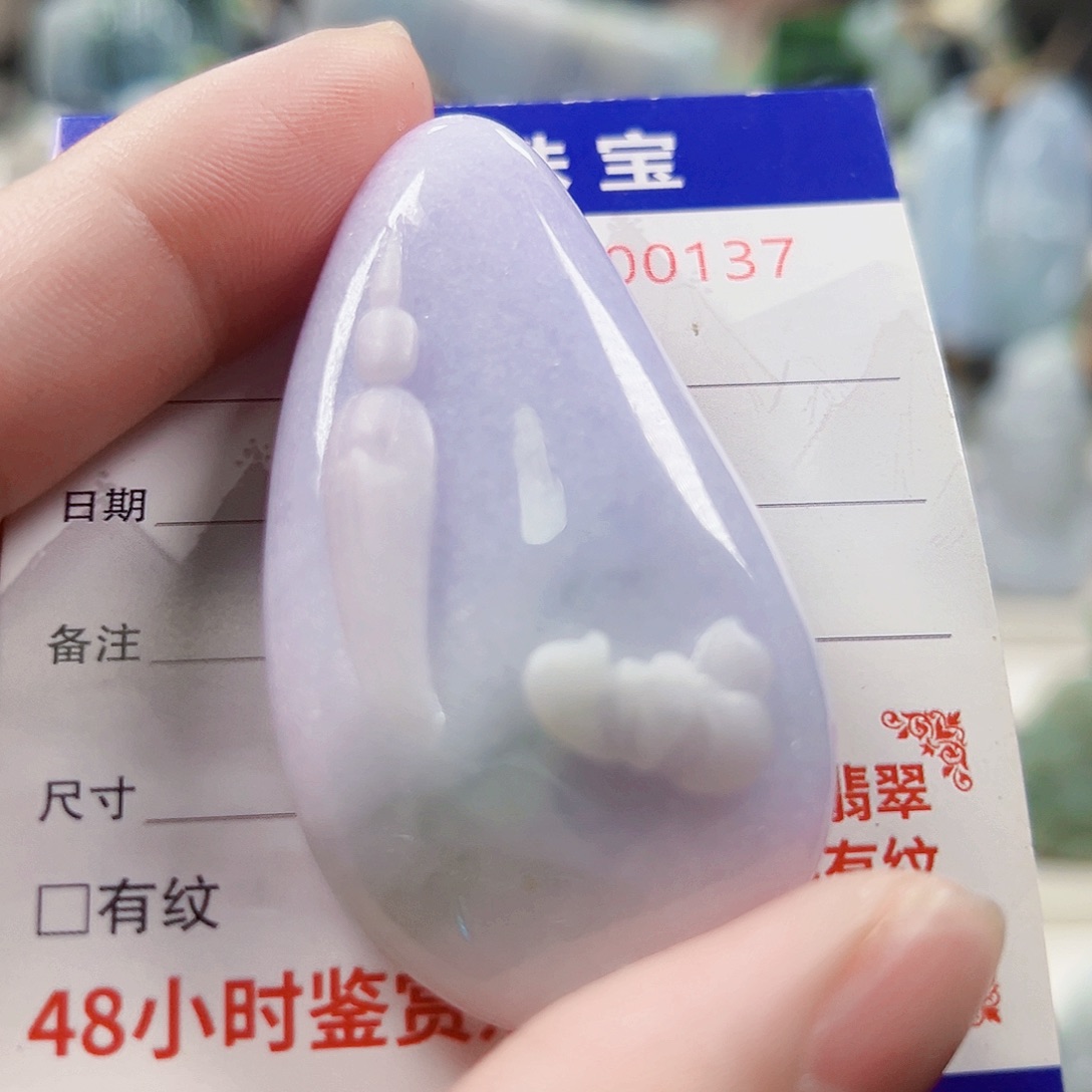 颈饰未镶嵌翡翠天然缅甸翡翠A货吊坠