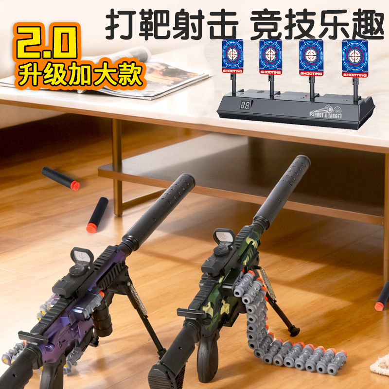 儿童移动射击打靶电子计分儿童对战软弹枪3发射器6岁男孩玩具礼物