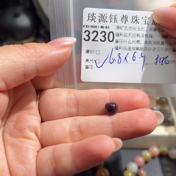 玛瑙/玉髓未镶嵌原矿盐源玛瑙产地直发