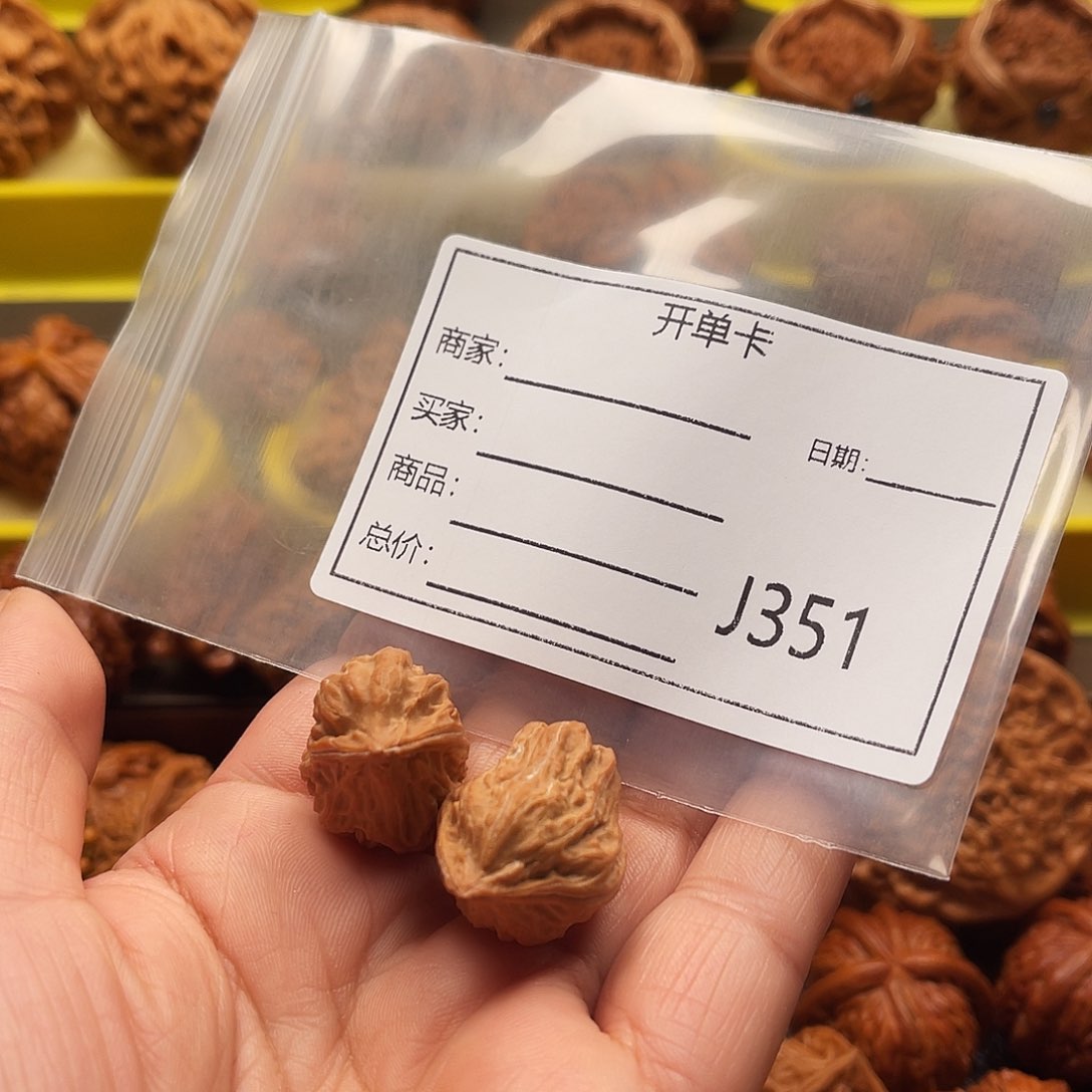 文玩核桃吊坠海**6Gfdhhygujijk