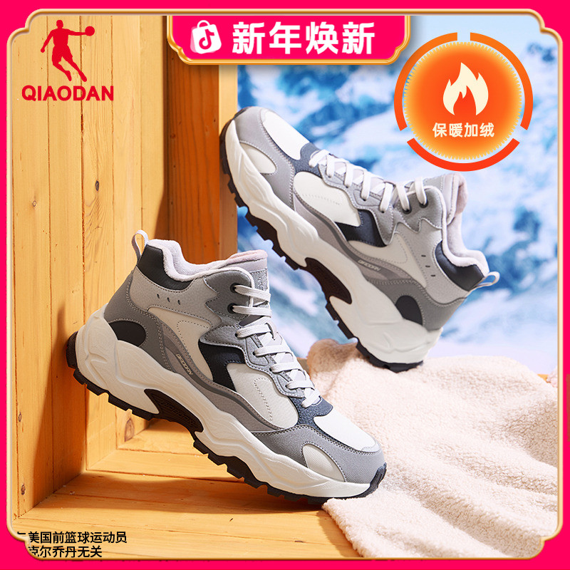 乔丹棉鞋男女冬季加绒休闲鞋防水高帮保暖休闲鞋户外运动鞋男鞋