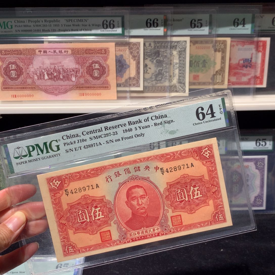 纸币 纸币 纸币 纸币